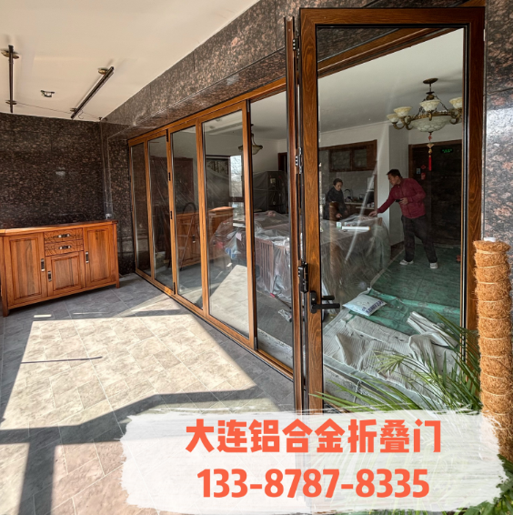 铝合金折叠门