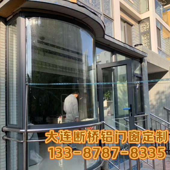 大连断桥铝门窗