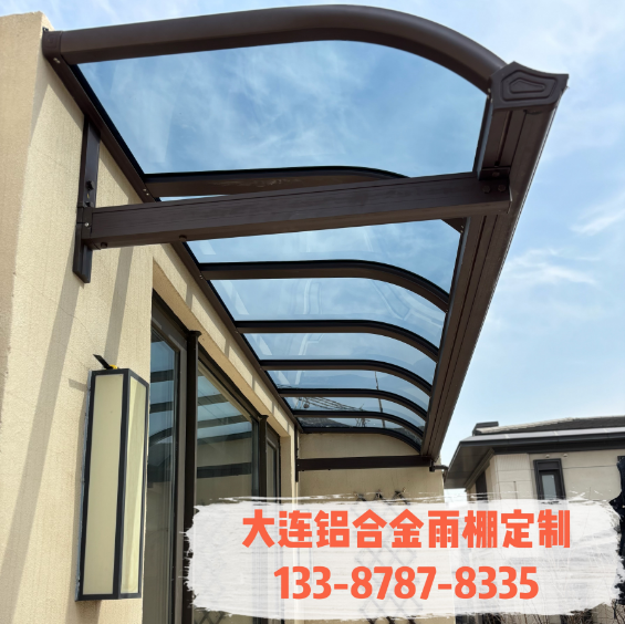 大连雨棚