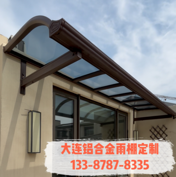 大连铝合金雨棚