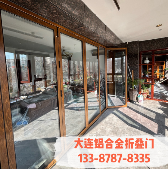 大连铝合金折叠门